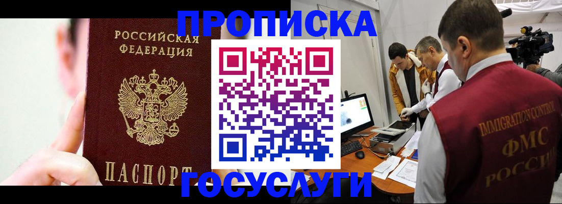регистрация для школы в Оренбургской области