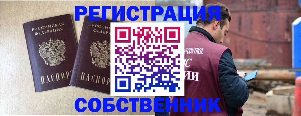 регистрация для дет. сада в Оренбургской области
